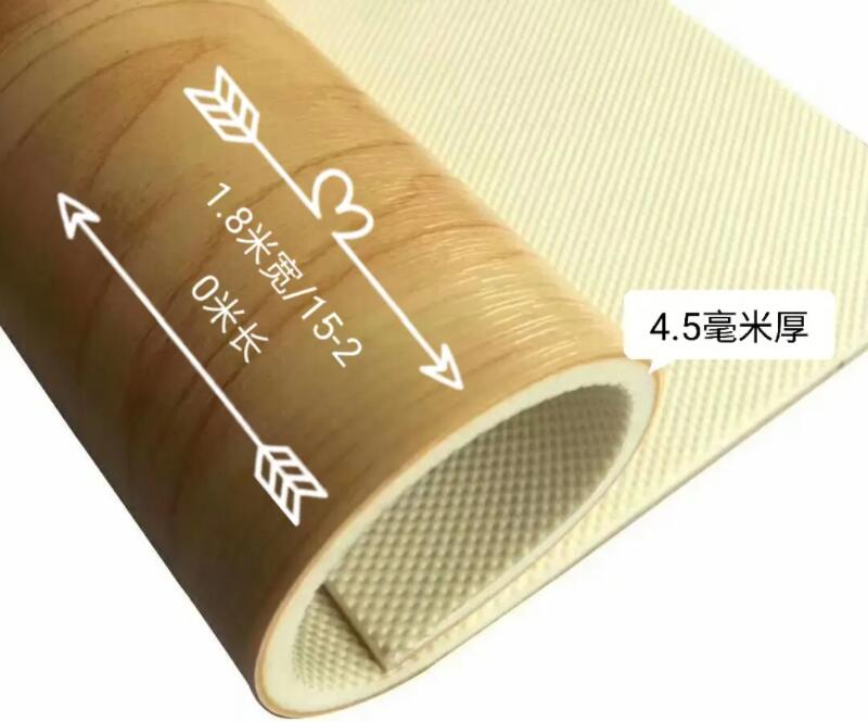 pvc運動地板的優(yōu)點、特點